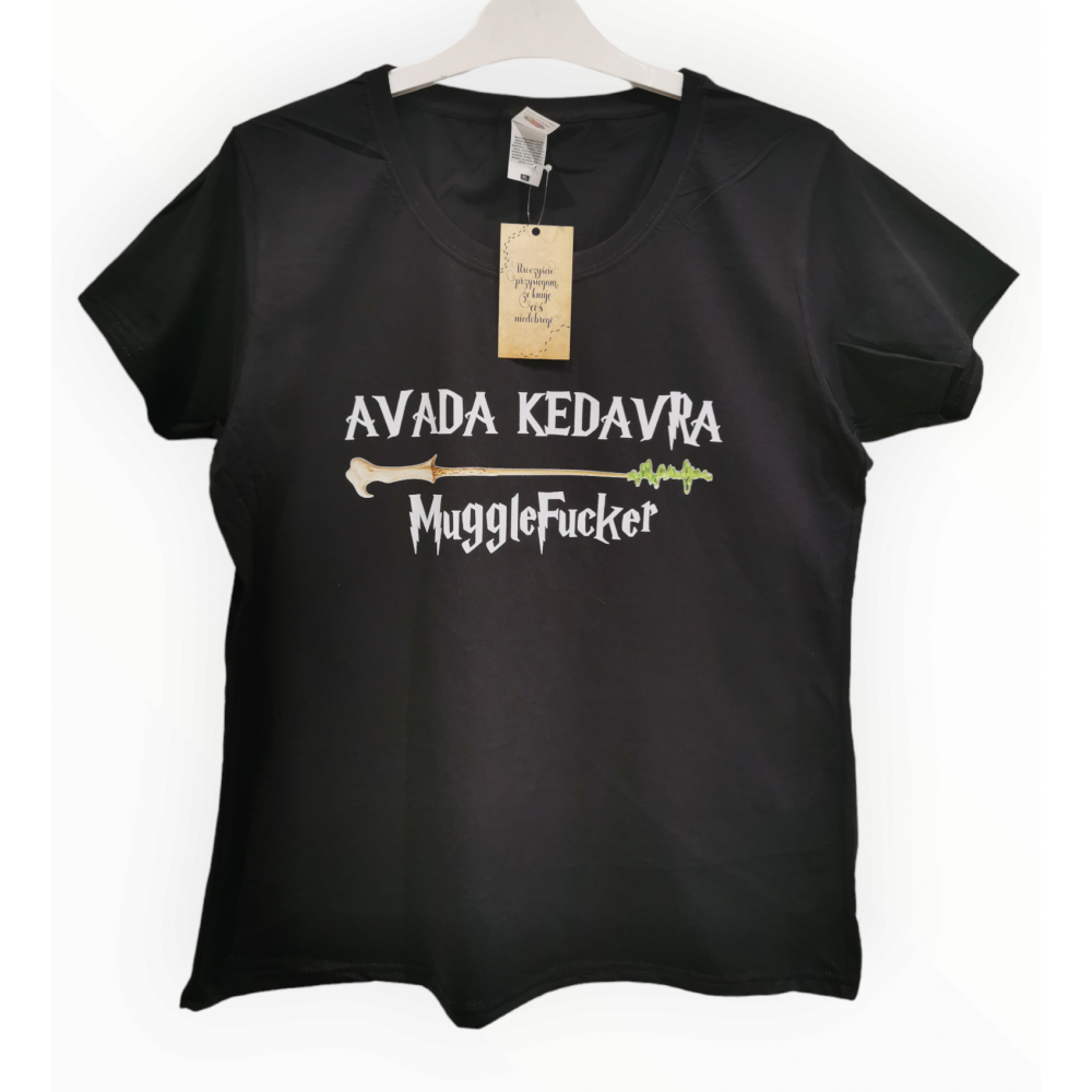T-shirt AVADA KEDAVRA